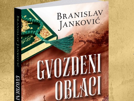 Promocija knjige “Gvozdeni oblaci” Branislava Jankovića