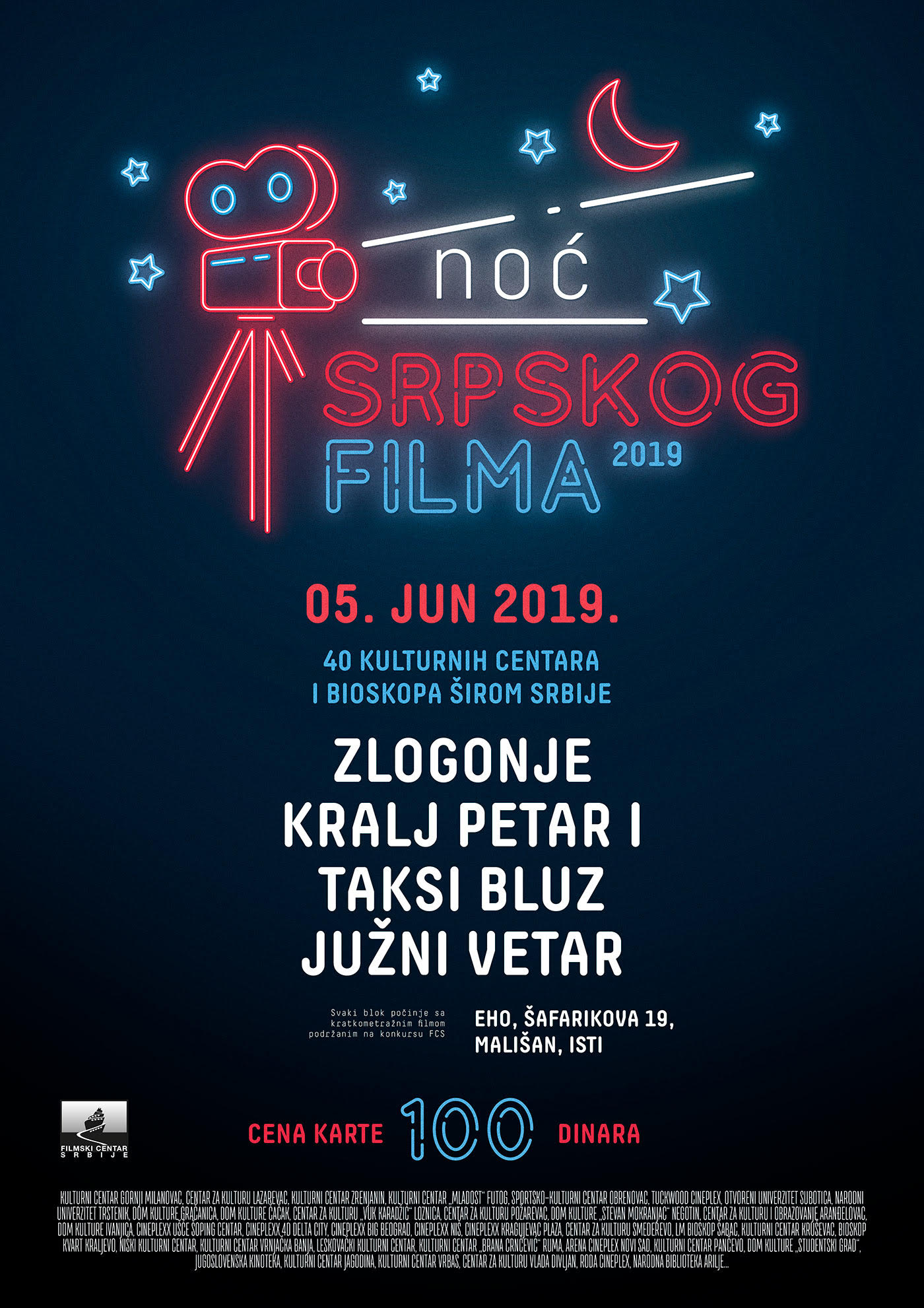 Filmski centar Srbije – Nova manifestacija FCS-a u vise od trideset gradova u Srbiji