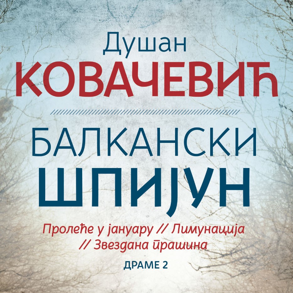 Druga knjiga drama Dušana Kovačevića “Balkanski špijun” u prodaji