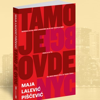 Promocija knjige “Tamo je ovde” Maje Lalević Piščević